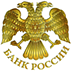Центральный Банк Росиии